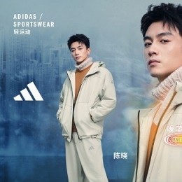 陈晓与苏翊鸣实力护航 adidas Sportswear全新升级CLIMAWARM暖芯科技冬季御寒系列